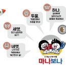 마나보나 이미지