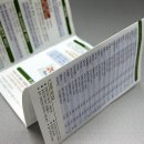 나래텔레콤 이미지