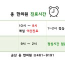 동백숲한의원 이미지