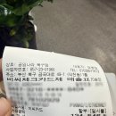 남지점 현대자동차 | 공임나라 부산덕천점 투싼 NX4 엔진오일, 브레이크오일, 냉각수 교체 내돈내산 후기