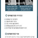 의료법인 새움의료재단 이미지