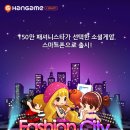 패션네트워크 이미지