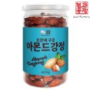 아몬드