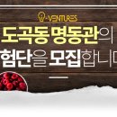 도  곡 이미지