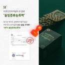 (주)파인적송