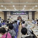사)대한노인회 수원시 영통구지회 이미지