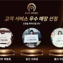 크린에이드월산 이미지