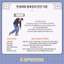 참다인한의원 이미지