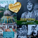 세르비아여행(4)-수보티차(Subotica,한땀 한땀 수를 놓은 듯한 아르누보 건축 기행) &amp; Interetno Festival