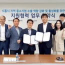 한국무역진흥원 이미지