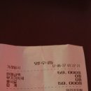 파파노래연습장 이미지