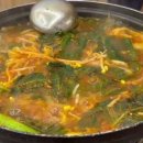삼천수산 이미지