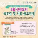 제천여성도서관 이미지