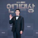 221230 mbc 연기대상 레드카펫 이미지