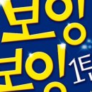 송죽씨어터 이미지