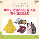 소풍PC 네이버블로그