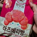 24.07.22-28 알바 3주차_밥잘챙겨먹기|조금화나는알리깡😡|🥵🌧