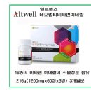 앨트종합마트