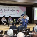 단원구 노인복지관 이미지