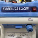 [중고] 대한산업 빙삭기 KOREA ICE SLICER / DH-961A 이미지