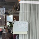 Permanent Chillin' 퍼머넌트 칠린