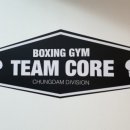 팀코어복싱짐 이미지