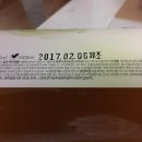 일초유통