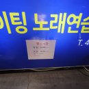아이팅노래연습장 네이버블로그