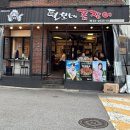 당산역 맛집｜털보네꼼장어 돼지꼬리 후기