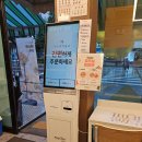 얌샘김밥인천주안역점 이미지