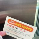 조선장어 - 여주시 | 조선장어