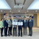 도로교통공단대구광역시지부 스포츠동아