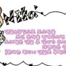 유네나스시 이미지