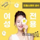 드림스테이 - 강서구 양천로 27-3 | 드림스테이