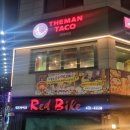 더맨타코 인덕원점 | 인덕원 더맨타코 솔직후기