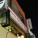 단양정치과의원 이미지