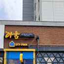 라움공인중개사사무소 이미지