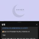 프렌치호텔 이미지