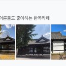 용당길카페 이미지
