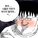 김무성 커피 | 아무도 안궁금한 조지아여행 준비기
