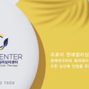 조효미 원예컬러심리센터
