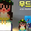 A151 이미지
