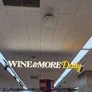 이마트에브리데이 래미안리더스원점 | 와인앤모어데일리서초래미안점 생클레어제임스생클레어