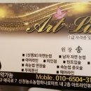 아트라인 이미지