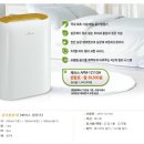 코웨이공기청정기.웅진정수기.웅진침대.비데렌탈24 이미지