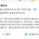 로운드케이크