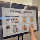 신흥역 1번출구 | 신흥역 해링턴 스퀘어 모델하우스 방문기 | 성남 신흥~산성 임장 후기