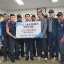 고엽제전우회진천군지회 이미지