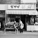 엄마네분식 이미지
