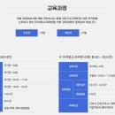 가족요양보호사교육원 이미지
